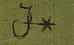 Judith Leyster's signature