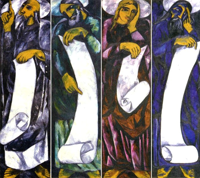 The Evangelists by Natalia Goncharova (1911)